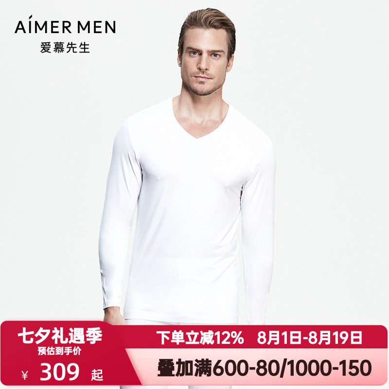 爱慕先生V领保暖内衣男士秋衣纯色百搭秋冬季薄打底上衣NS72B451