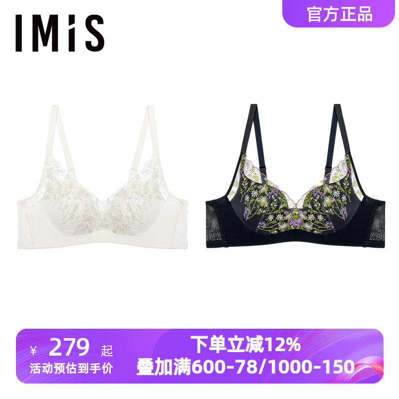 爱美丽IMIS我的秘密花园内衣女无托3/4加厚海绵模杯文胸IM17BVM1