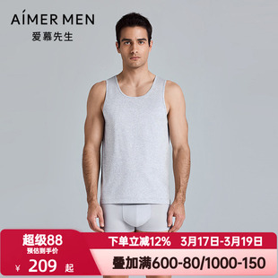 爱慕先生春夏季男士优享棉系列棉质打底跨栏背心无袖上衣NS11L321