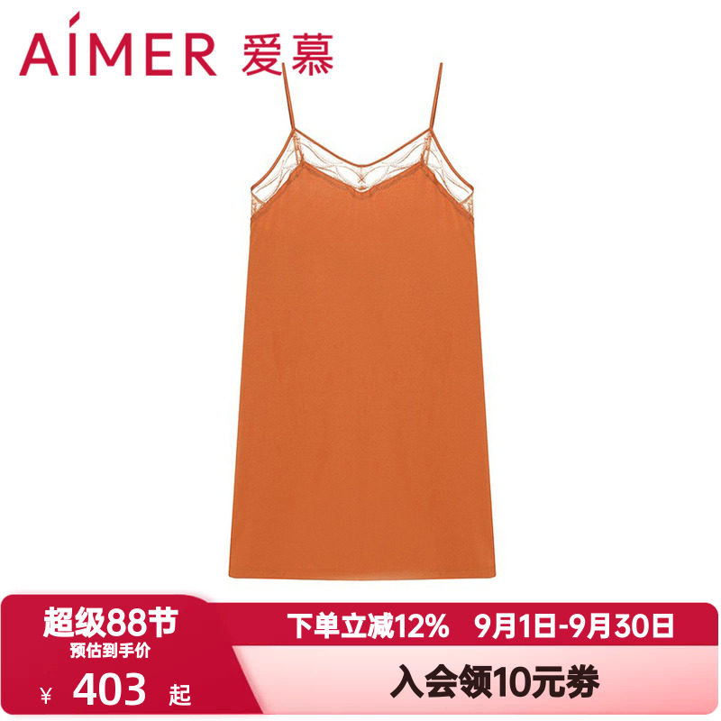 爱慕春夏季梦远星河睡衣女士莫木代尔薄性感蕾丝细带睡裙AM42A041