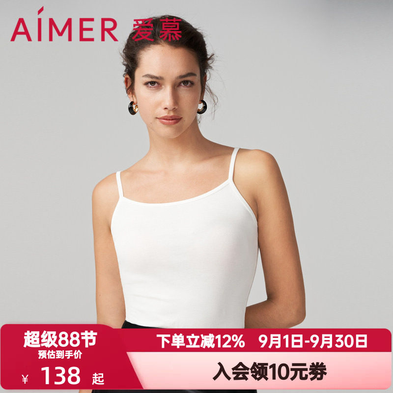 爱慕秋季纤棉女纯棉质抗菌防螨易搭细带保暖背心打底上衣AM728851