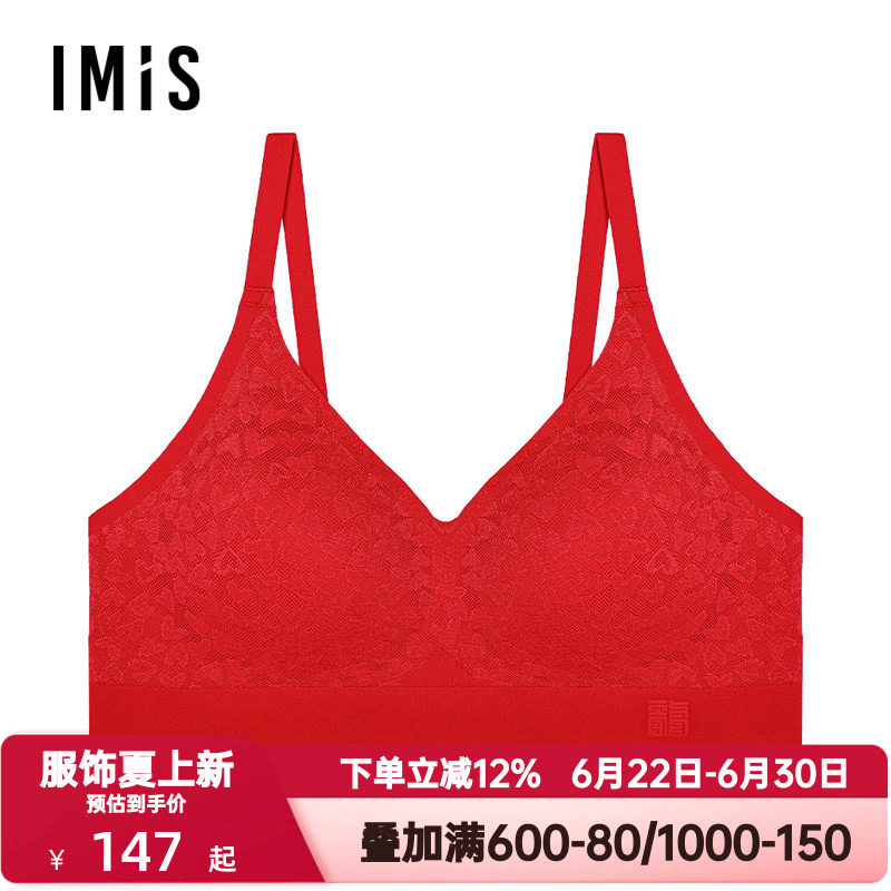 爱美丽IMIS内衣女红品本命年夹心软支撑3/4薄半固定文胸IM17BPU1