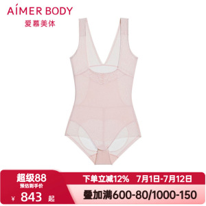 爱慕美体春之舞曲连体平角美体衣女士抗菌连体长款塑身衣AD350441