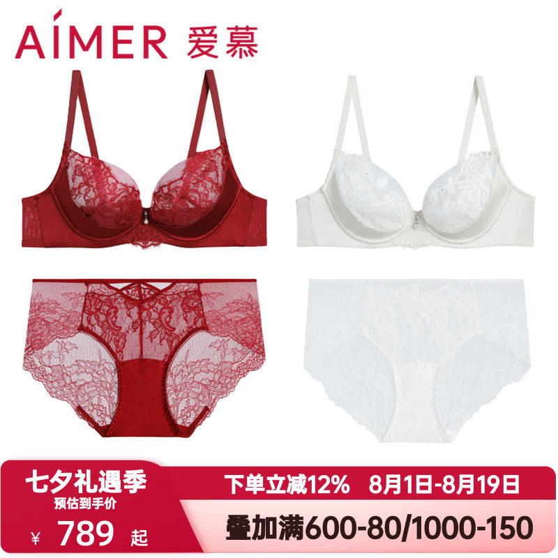 爱慕婚礼之夜内衣女薄杯性感蕾丝红色本命年大胸显小文胸内裤套装