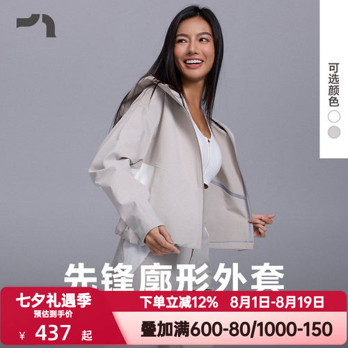 AIMER MOVE/爱慕运动春意女士休闲带帽拉链梭织外套MOTP0004