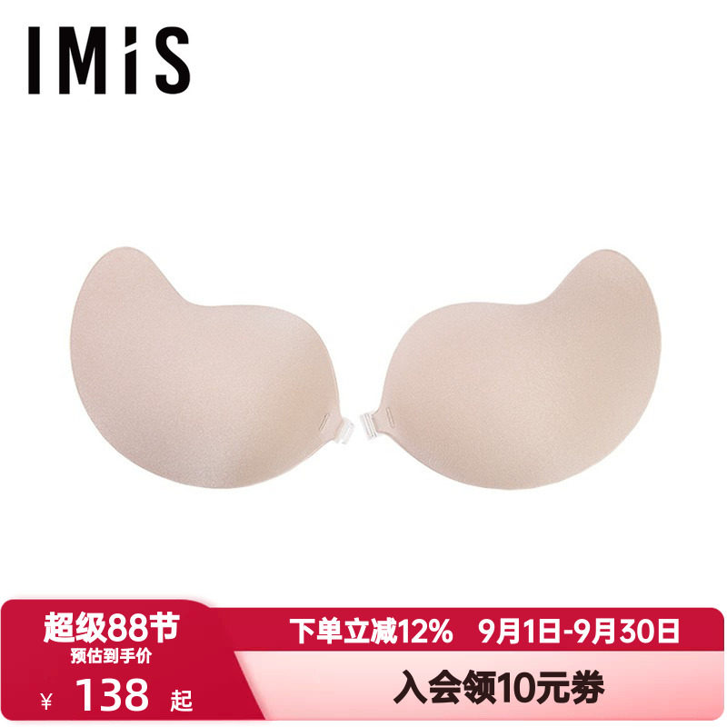 爱美丽IMIS内衣女士舒适隐形净痕聚拢乳贴布面硅胶文胸IM99BLD1