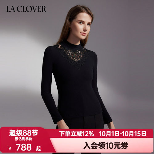 LACLOVER兰卡文春秋季赫拉庄园女中高领罗纹打底长袖上衣LC72WE1