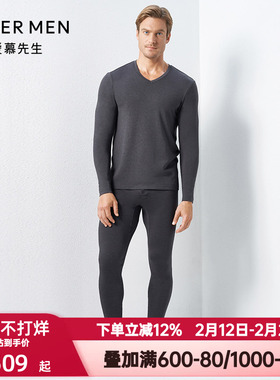 爱慕先生秋冬季保暖内衣男士双层加厚含羊毛打底秋衣秋裤NS73C942