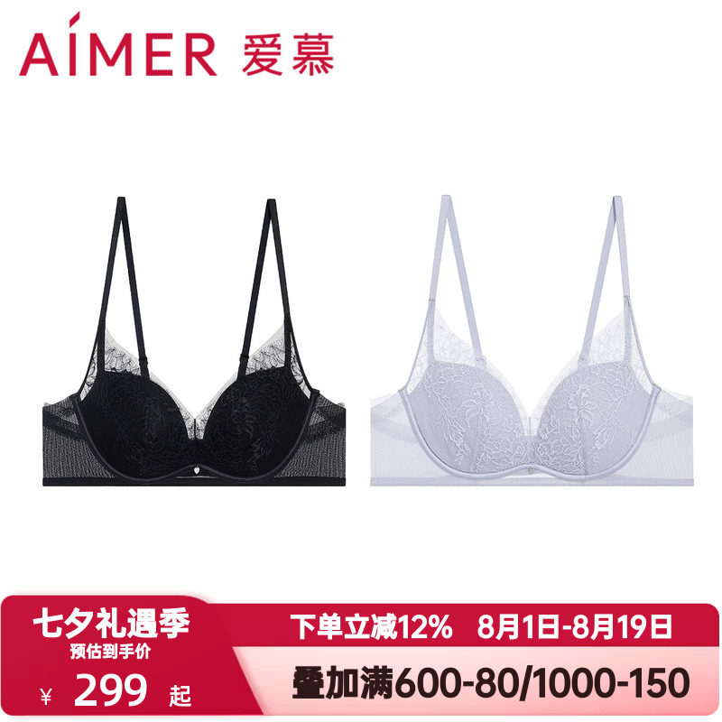 爱慕花影内衣女3/4蕾丝薄纱无钢圈中厚模杯小胸聚拢文胸AM17A761