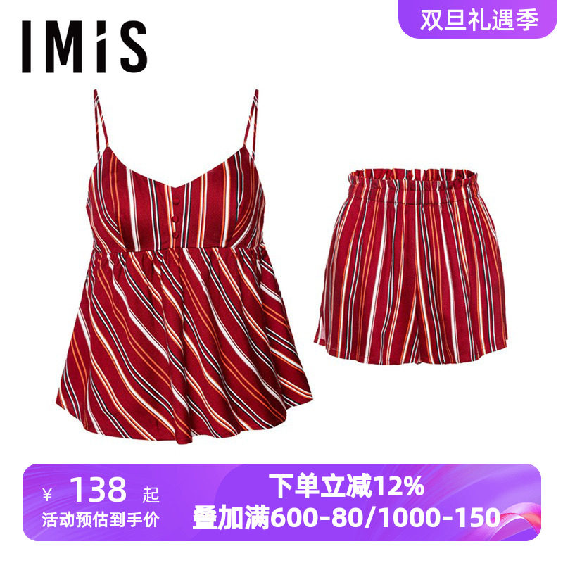 爱美丽IMIS夏季睡衣女棉柔垂坠光泽条纹吊带短裤家居套装IM46BGS1