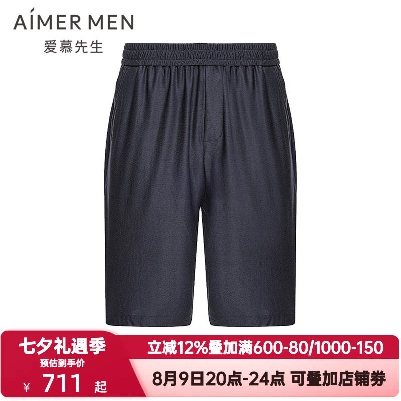 爱慕先生夏季时尚提花家居睡裤男士微弹系绳可外穿短裤NS42L932