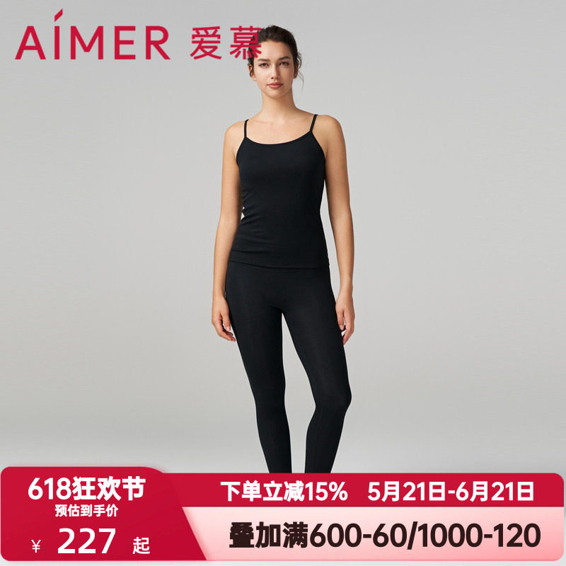 爱慕秋季纤棉秋裤打底裤女修身亲肤单层纯色棉质保暖长裤AM738851
