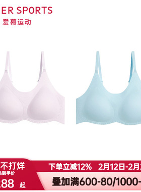 爱慕运动内衣女士无钢圈聚拢4/4薄模杯低强度背心式文胸AS111R71