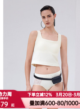 爱慕·CHUANG明动7女士方领无钢圈宽松宽肩带打底背心CA721891