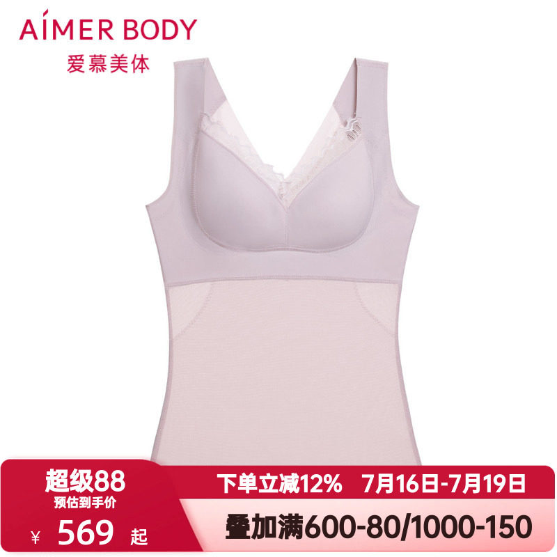 爱慕美体简塑塑身女4/4透气无钢圈插杯分身收腹美体上衣AD350492