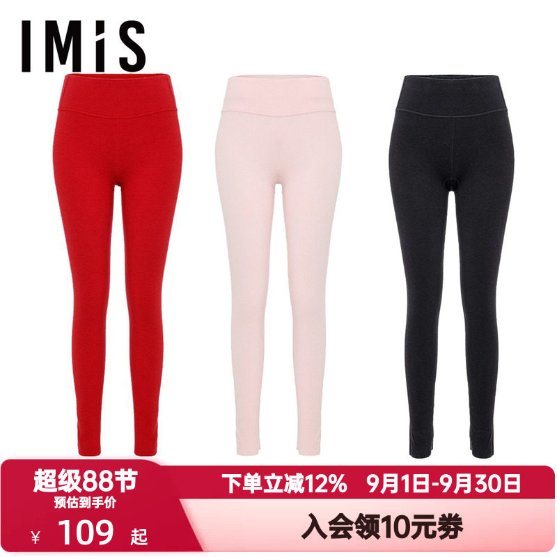 爱美丽秋冬季棉花糖空气暖磨毛秋裤女红色本命年打底长裤IM73BUK1