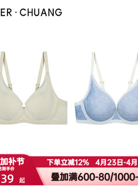 爱慕·CHUANG明动4内衣女透气洞洞杯薄模杯大胸显小文胸CA111161
