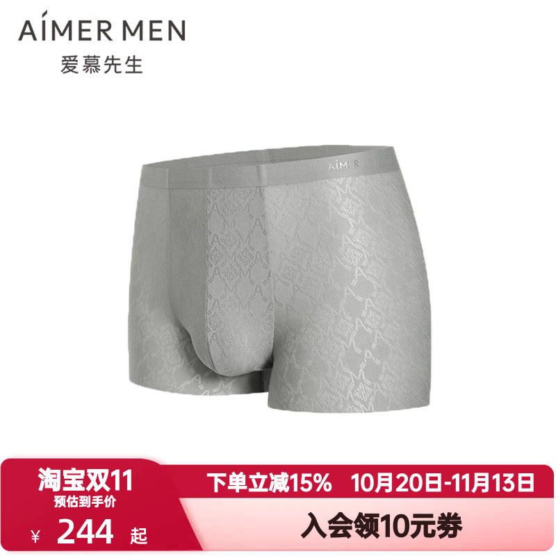 爱慕先生1号裤Chic内裤男士素色提花凉感抗菌装腰平角裤NS23N121