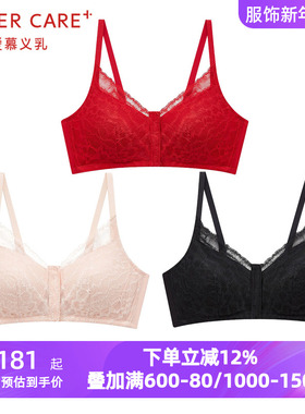 爱慕义乳CARE+内衣女无钢圈大胸显小大码收副乳云汐文胸ALB15102