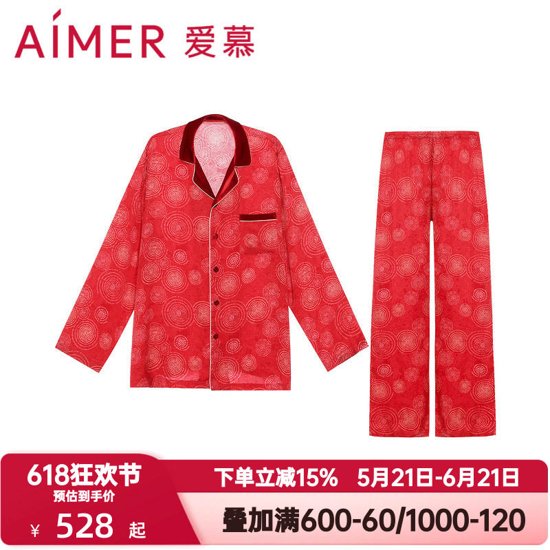 爱慕涟涟有鱼好事将近睡衣男红色本命年含真丝家居服套装AM466942