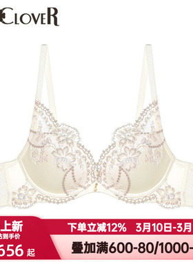 LACLOVER兰卡文闪耀派对系列内衣女刺绣3/4模厚杯聚拢文胸LC11US1