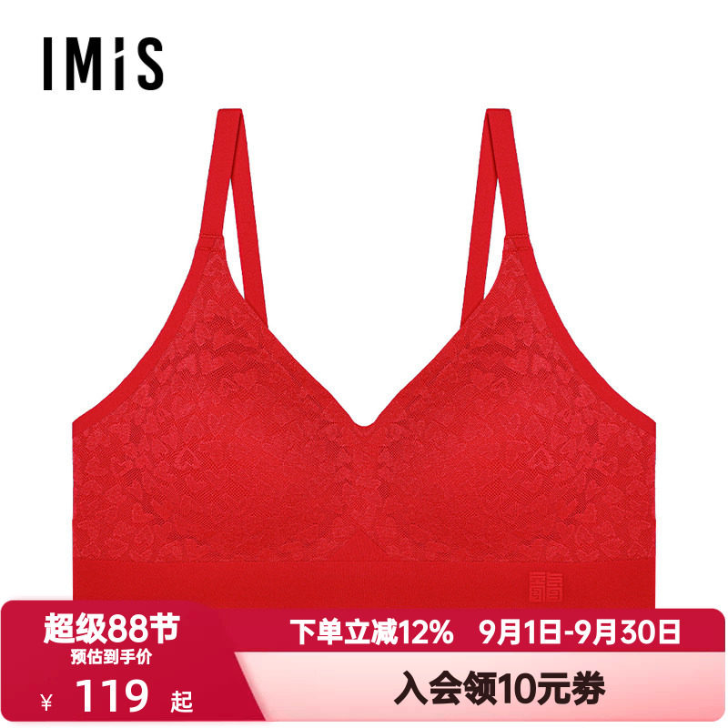爱美丽IMIS内衣女红品本命年夹心软支撑3/4薄半固定文胸IM17BPU1