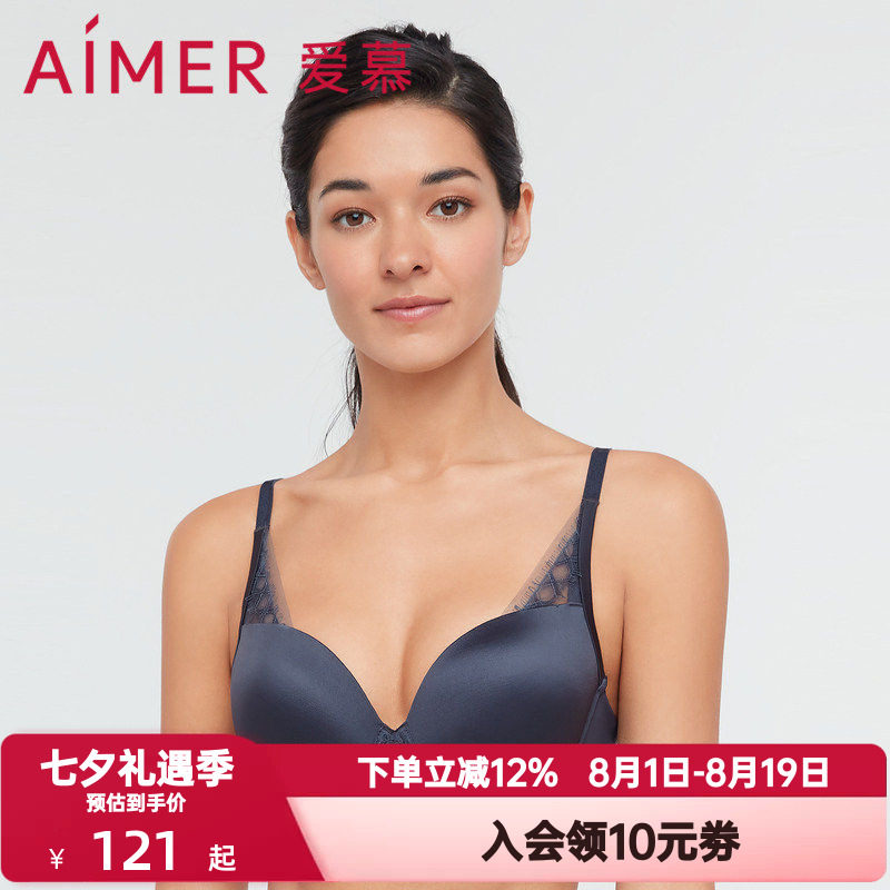爱慕内衣女光面聚拢含真丝大罩杯文胸有钢圈大胸显小胸罩AM117251
