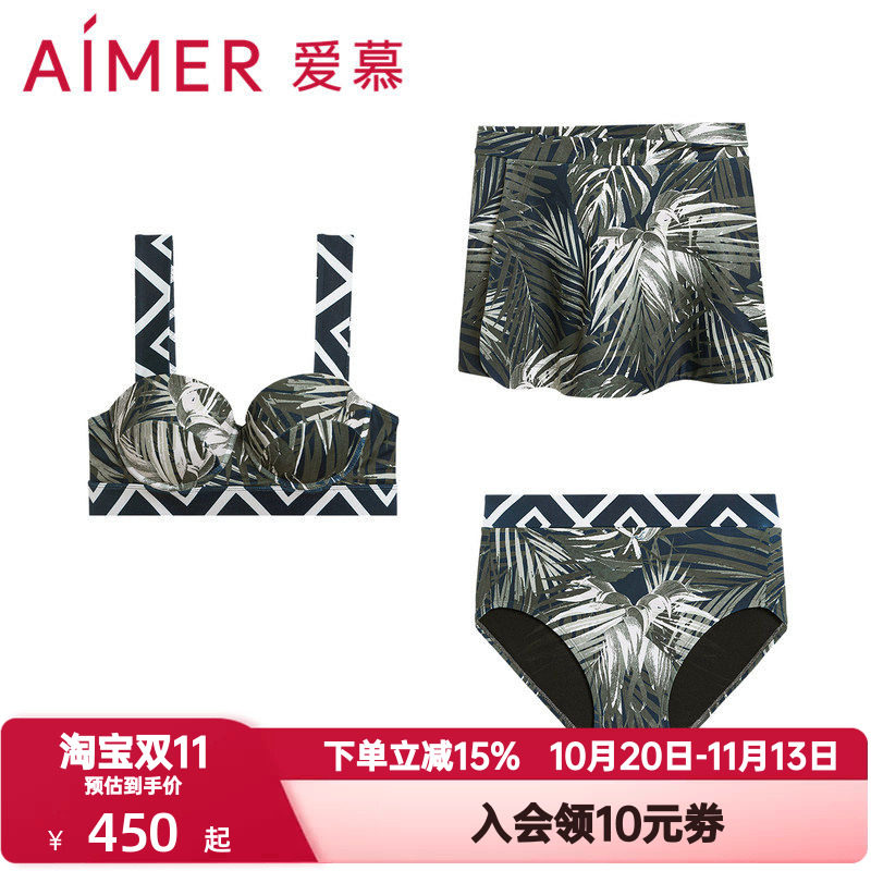 爱慕棕榈格调女士泳衣冲浪带钢托比基尼文胸内裤三件套AM678061