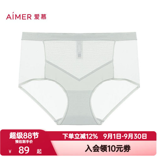 爱慕元启内裤女网纱拼接透气棉质里裆轻薄舒适高腰平角裤AM23C841