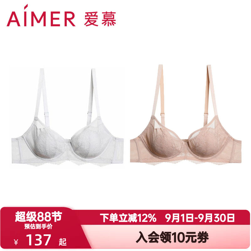 爱慕花瓣内衣女4/4全罩杯透气薄杯侧收网纱性感蕾丝文胸AM138431