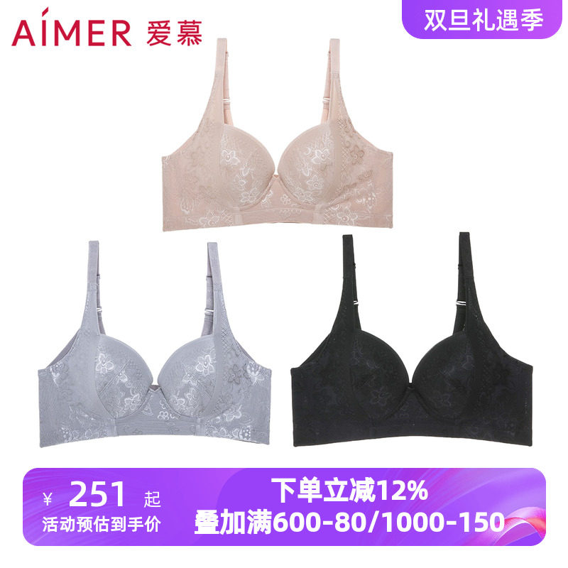 爱慕内衣女士大胸显小显瘦后背加宽收副乳美背大罩杯文胸AM11571