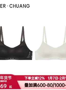 爱慕·CHUANG明动7内衣女士V领舒适无钢圈细肩带舒适文胸CA171891