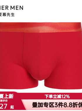爱慕先生五行开运裤男内裤莫木代尔红色本命年装腰平角裤NS23M784