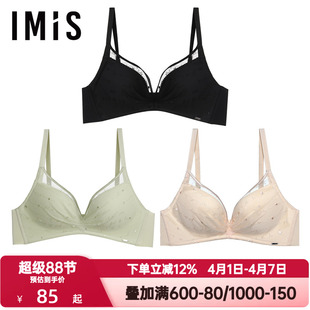 4中厚文胸IM17BGX1 爱美丽IMIS内衣女士舒适无钢圈刺绣小胸聚拢3
