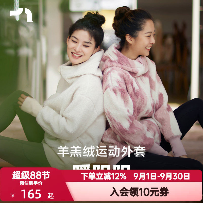彳亍长款羊羔绒遮肉连帽茧形户外生活女运动外套爱慕旗下B115101
