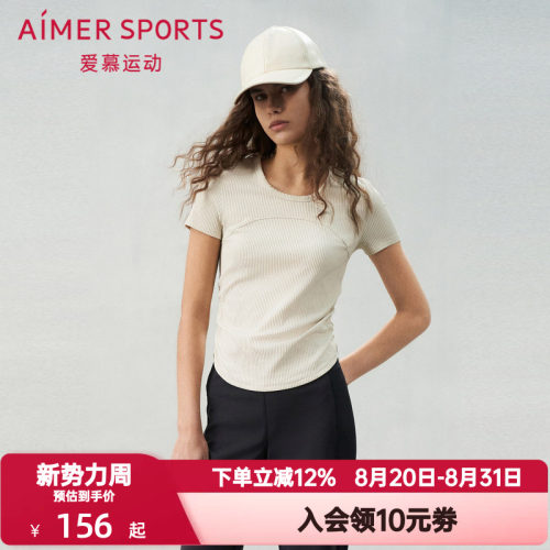 爱慕运动轻舞女士夏季竖条纹肌理感圆领短款短袖T恤上衣AS143S71