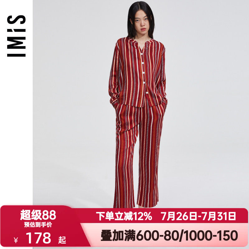 爱美丽IMIS春秋季睡衣女士绵柔垂坠条纹开衫长袖家居套装IM46BGS3