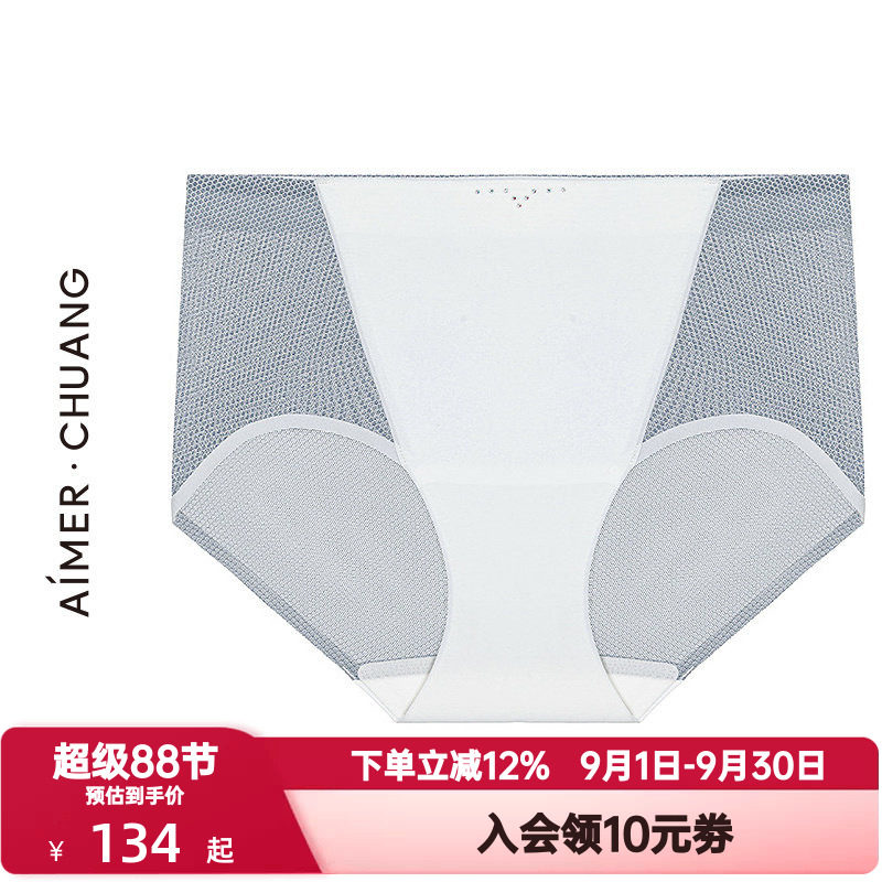 爱慕·CHUANG内裤女士锁甲4棉质底裆轻薄拼色中腰平角裤CA231581