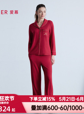 爱慕秋冬季日照金山开运系列睡衣女红色本命年家居服套装AM46B641