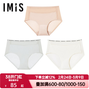 爱美丽春简爱边缘内裤女士超细网纱3A抗菌无痕中腰平角裤IM23BXE1