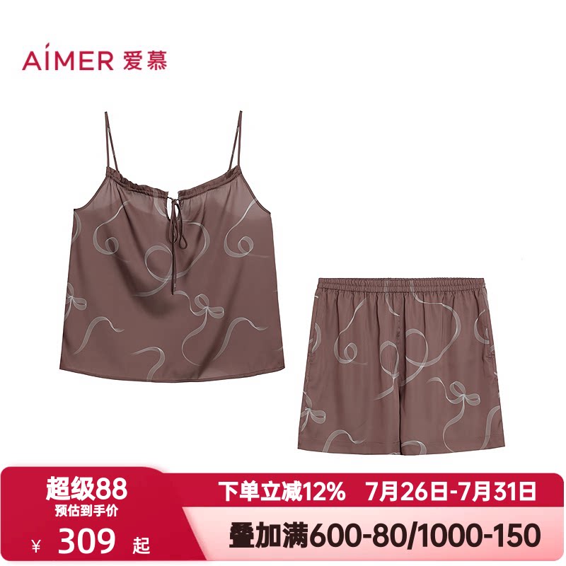 爱慕夏季Sugar睡衣女士一字领性感吊衣短裤家居服套装AM43C801