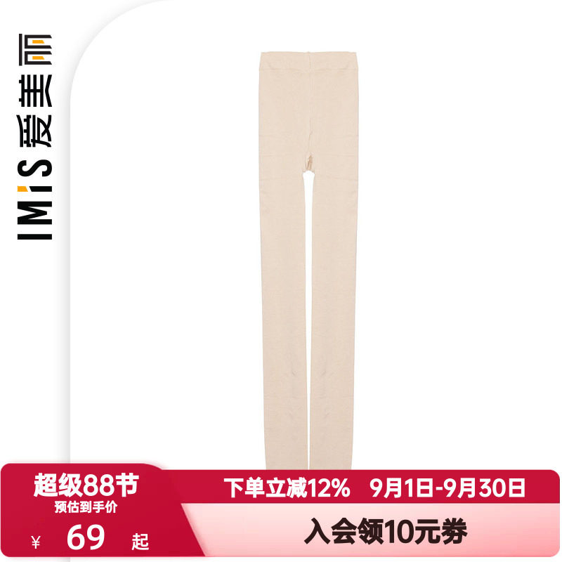 爱美丽IMIS打底裤袜春秋季薄款100D抗起球连裤袜光腿神器IM73AKN3