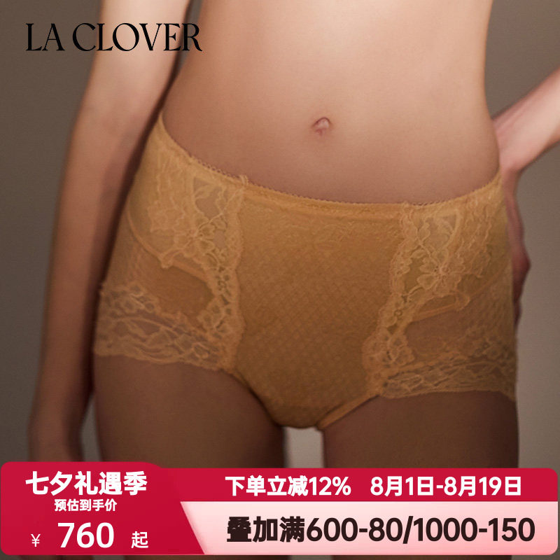 La Clover兰卡文轻薄透气内裤女如光轻舞系列蕾丝短腿塑裤LC33YC1