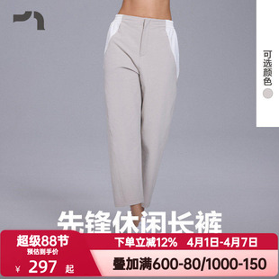 爱慕运动春意女士外穿梭织直筒防水拉链长裤 MOBM0002 MOVE AIMER