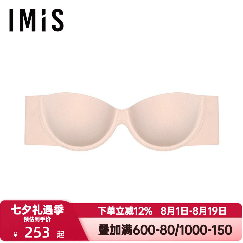 爱美丽IMIS内衣女士舒适隐形光面防走光侧翼布面硅胶文胸IM99BLD2