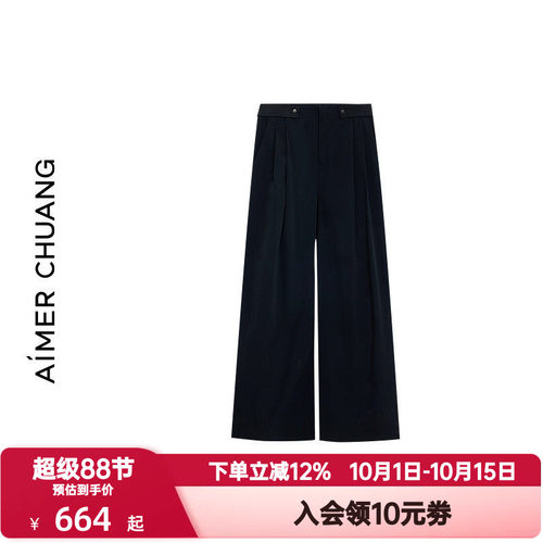 AIMER CHUANG爱慕创拾悦女士春夏季垂感休闲直筒百搭长裤CA822301