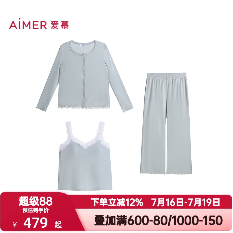爱慕春夏季蕾丝贴贴2睡衣女长袖带胸垫背心长裤三件套装AM46D771