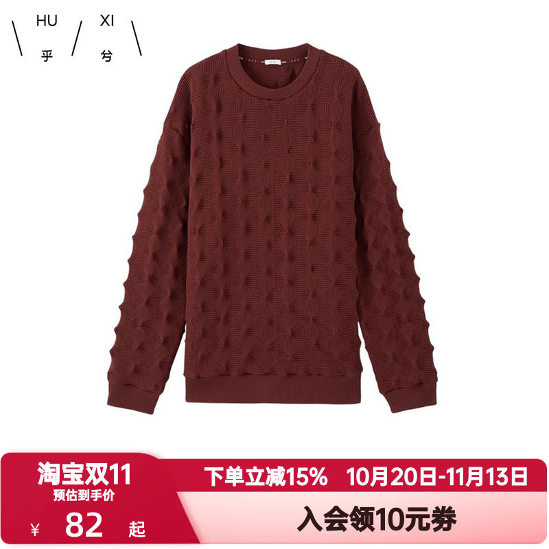 爱慕集团乎兮春秋季情侣款卫衣立体图案男女式睡衣圆领长袖家居服