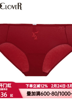 LACLOVER兰卡文红色本命年内裤女薄款性感水钻中腰平角裤LC23UN1