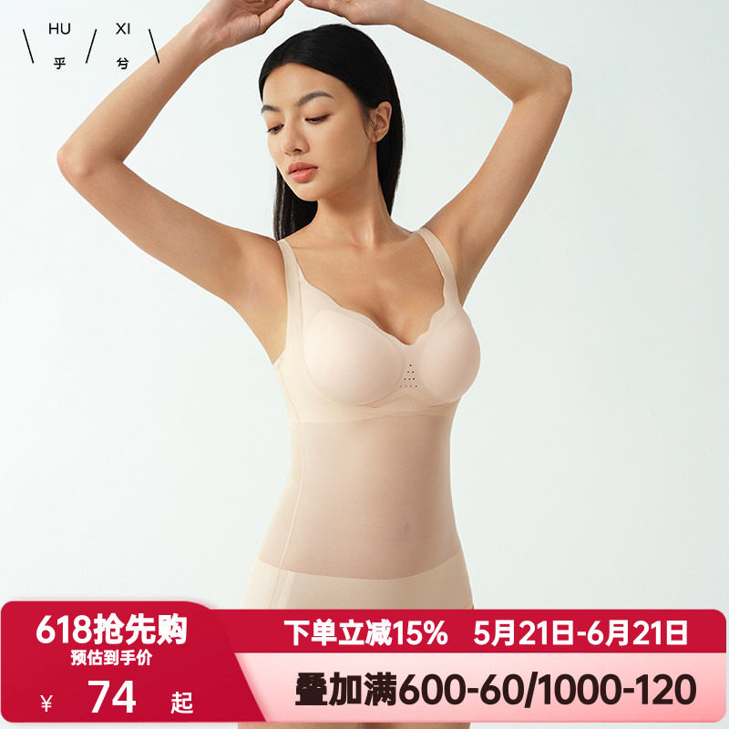 爱慕集团乎兮轻塑身连体衣女收腹提臀塑形束腰无痕舒适收肚子内裤